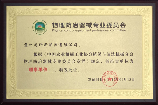 云南太陽能殺蟲燈廠家，包售后順豐直達