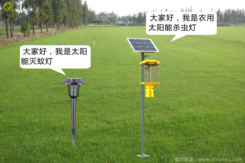 農(nóng)用殺蟲燈與滅蚊燈是不是一樣的？
