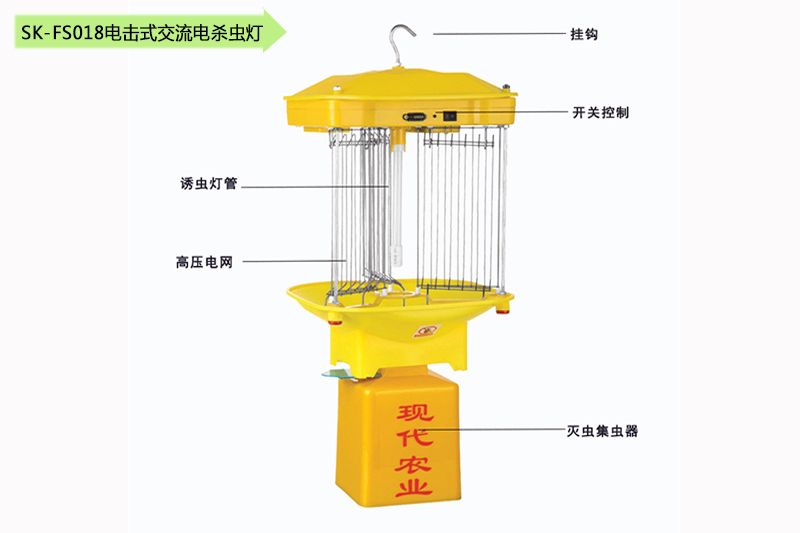 220V交流電殺蟲燈FS018結構圖