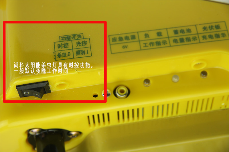 太陽能殺蟲燈的時間怎么調(diào)和設置