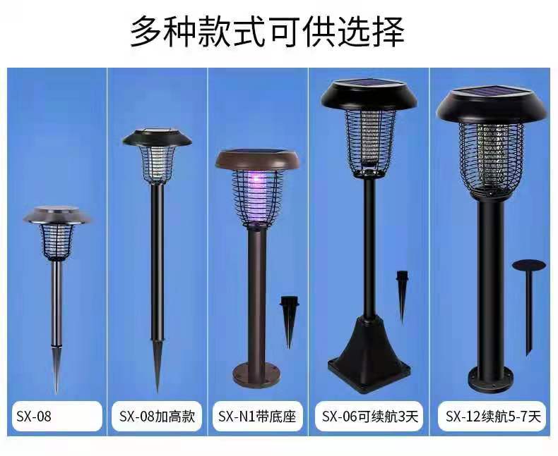 重慶太陽能殺蟲燈家用哪種好？太陽能滅蚊燈